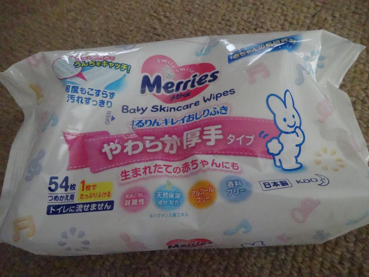 花王 メリーズ するりんキレイおしりふき の商品ページ