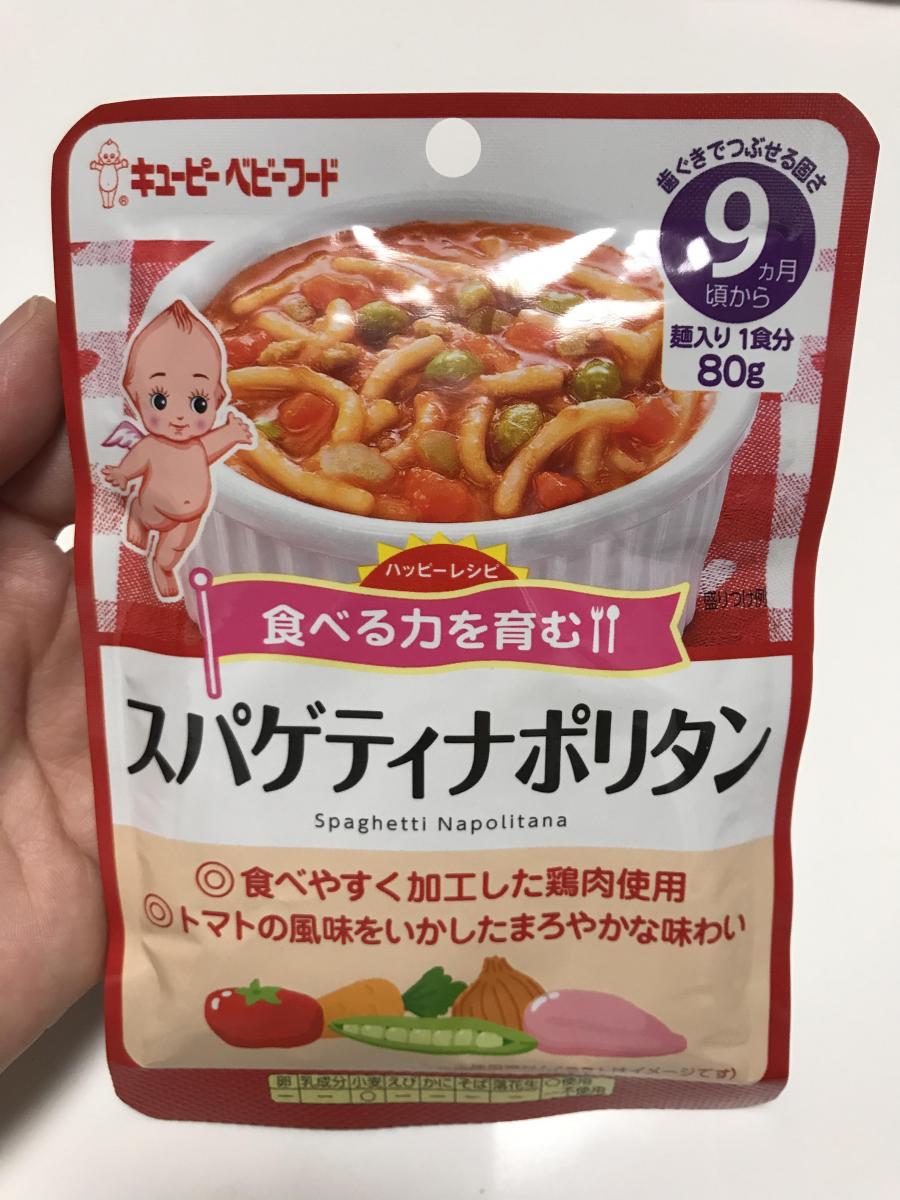 キユーピー ハッピーレシピ スパゲティナポリタンの商品ページ