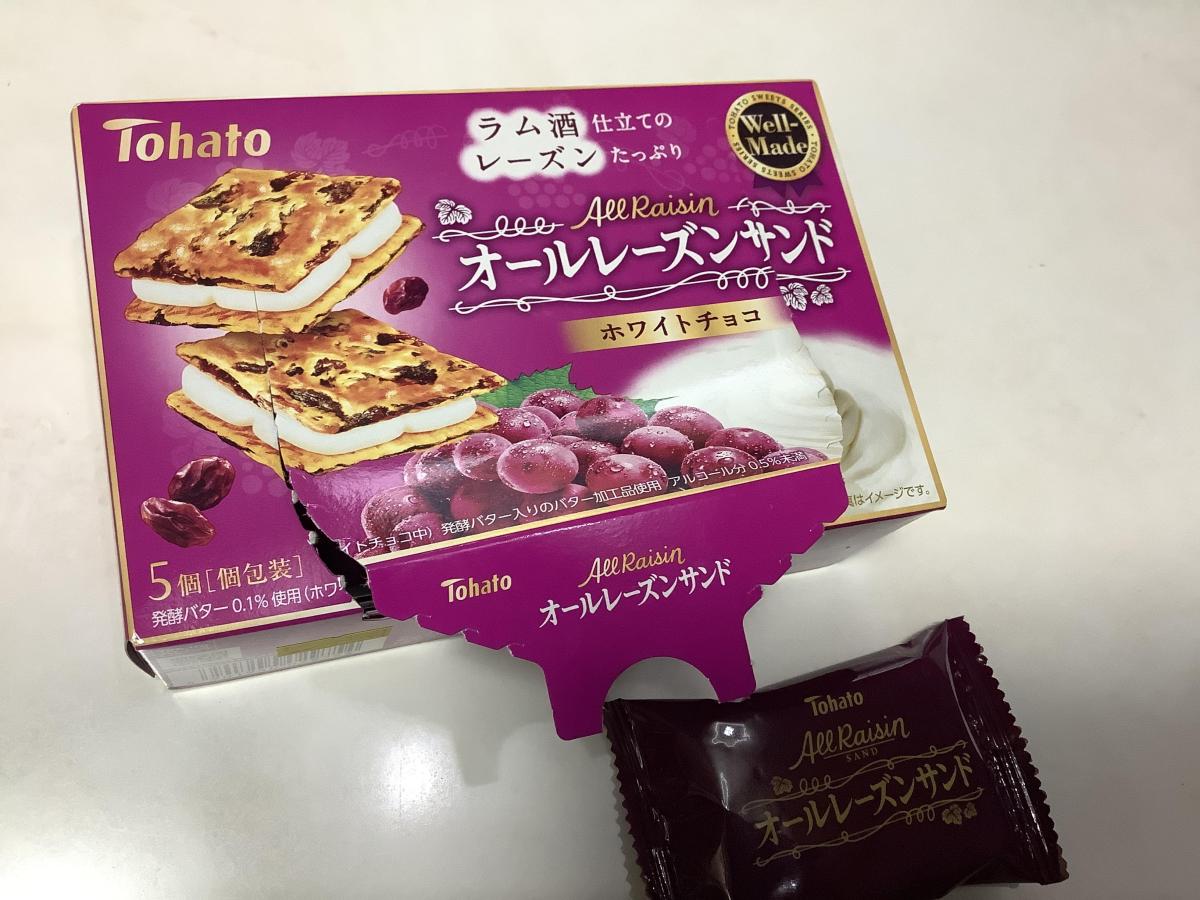 東ハト オールレーズンサンド ホワイトチョコの商品ページ