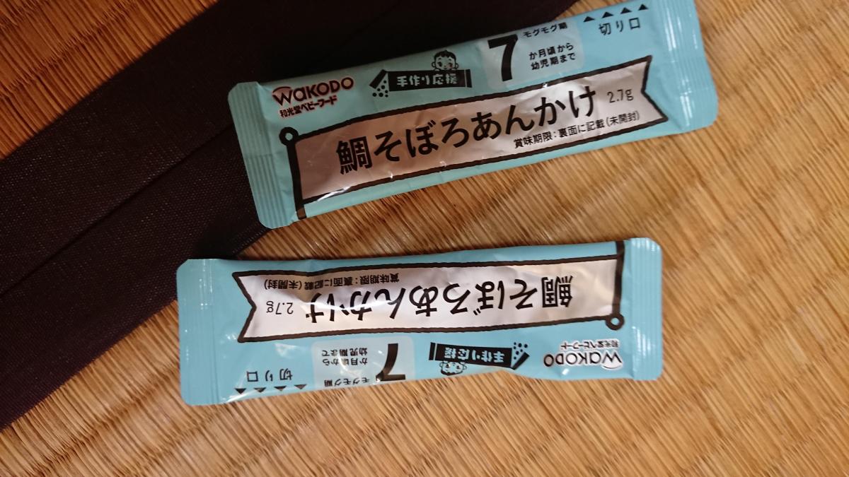 和光堂 手作り応援 あんかけ・まぜご飯のもと４種パックの商品ページ