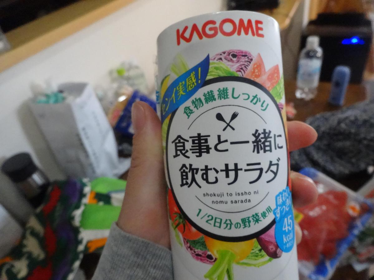 カゴメ 食事と一緒に飲むサラダの商品ページ カゴメ 食事と一緒に飲むサラダの商品ページ