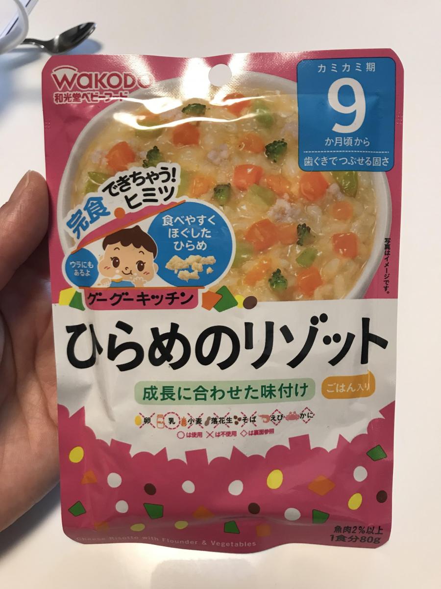 和光堂 グーグーキッチン ひらめのリゾットの商品ページ