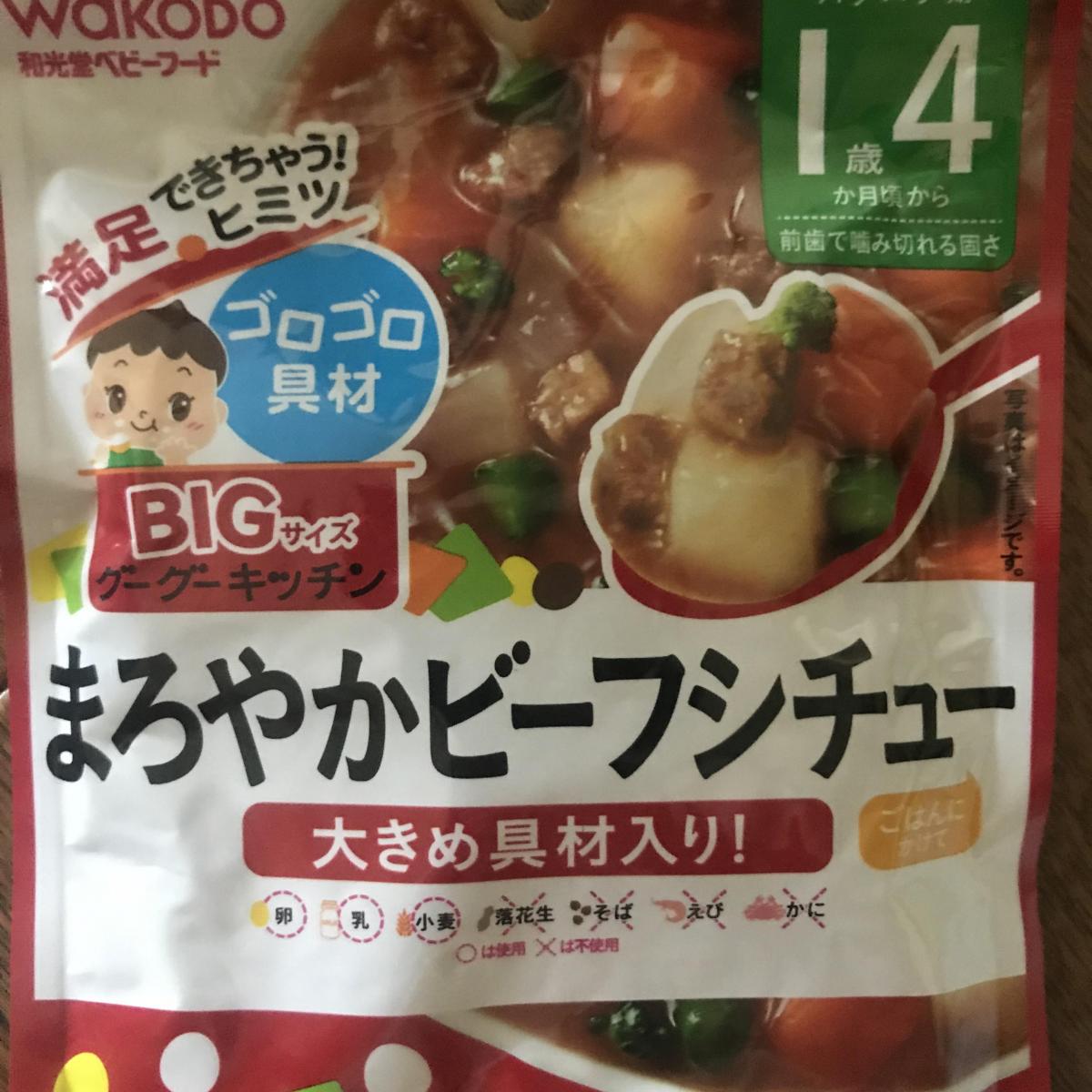 和光堂 BIGサイズのグーグーキッチン まろやかビーフシチューの商品ページ