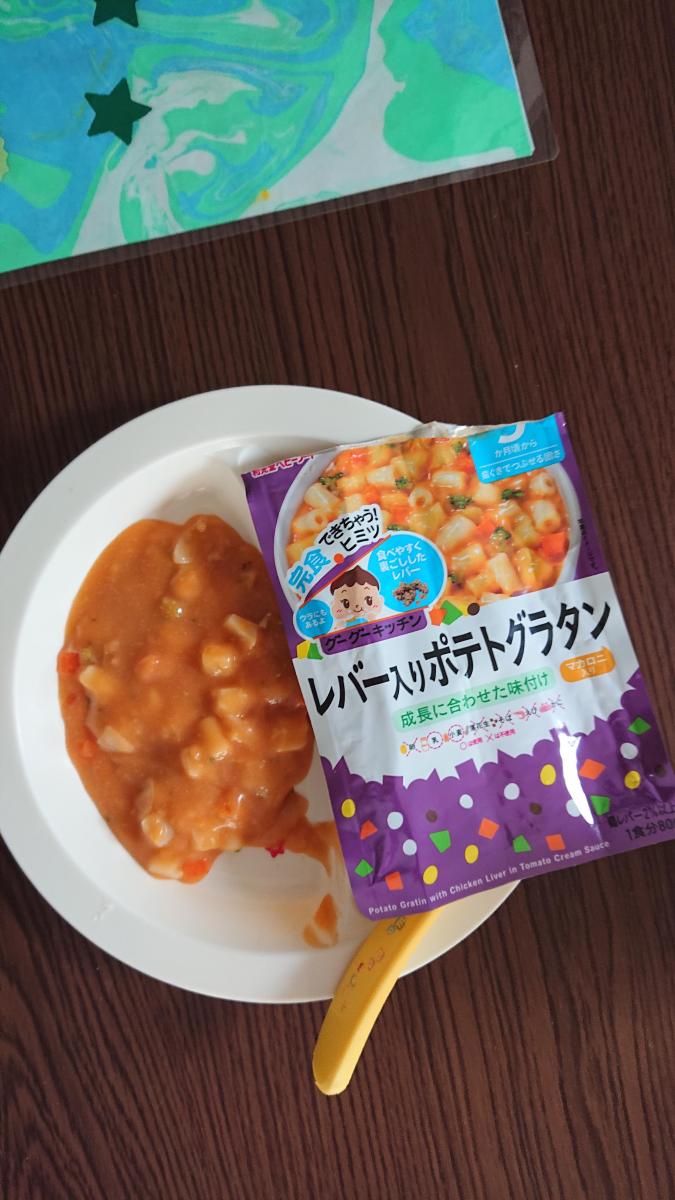 和光堂 グーグーキッチン レバー入りポテトグラタンの商品ページ