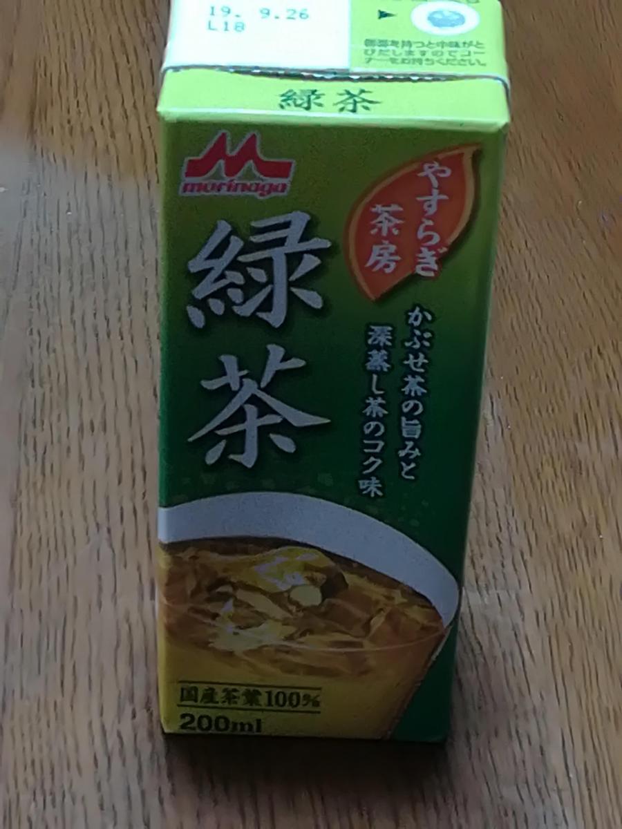 格安 売上 森永乳業 やすらぎ茶房 緑茶 200ml紙パック×24本入×（2ケース） 緑茶、日本茶