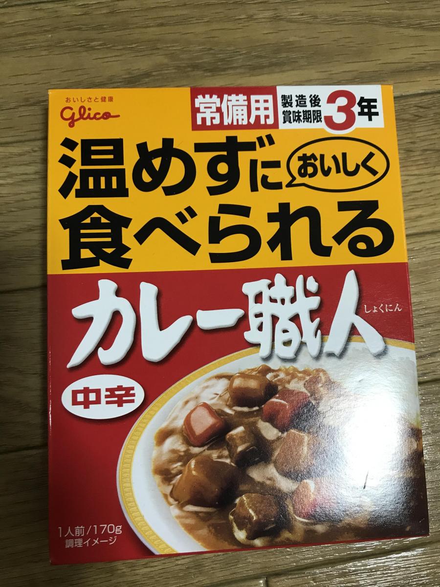 グリコ カレー職人 常備用の商品ページ