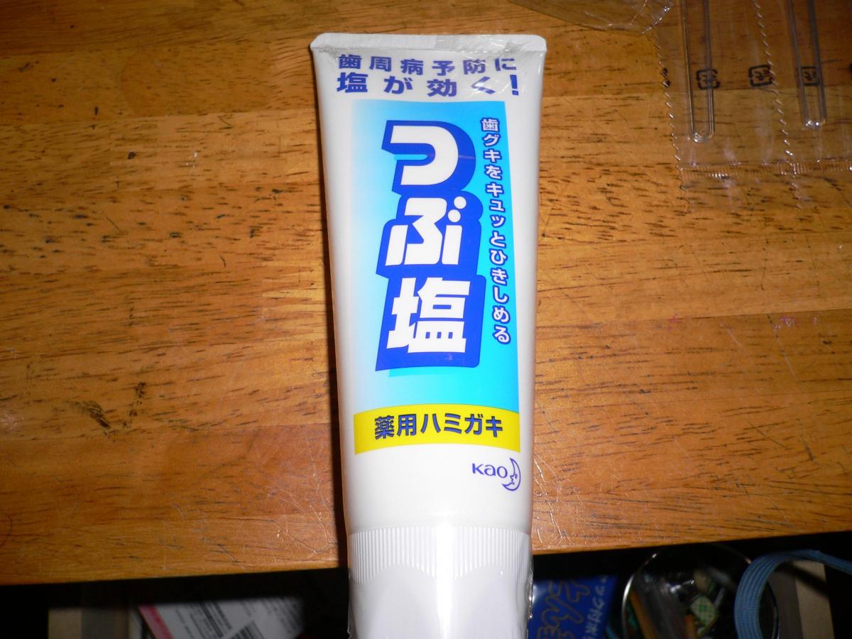 花王 つぶ塩 薬用ハミガキの商品ページ