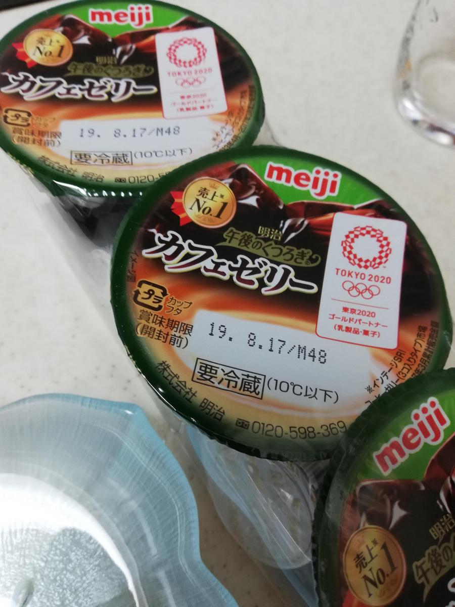 明治 午後のくつろぎカフェゼリーの商品ページ