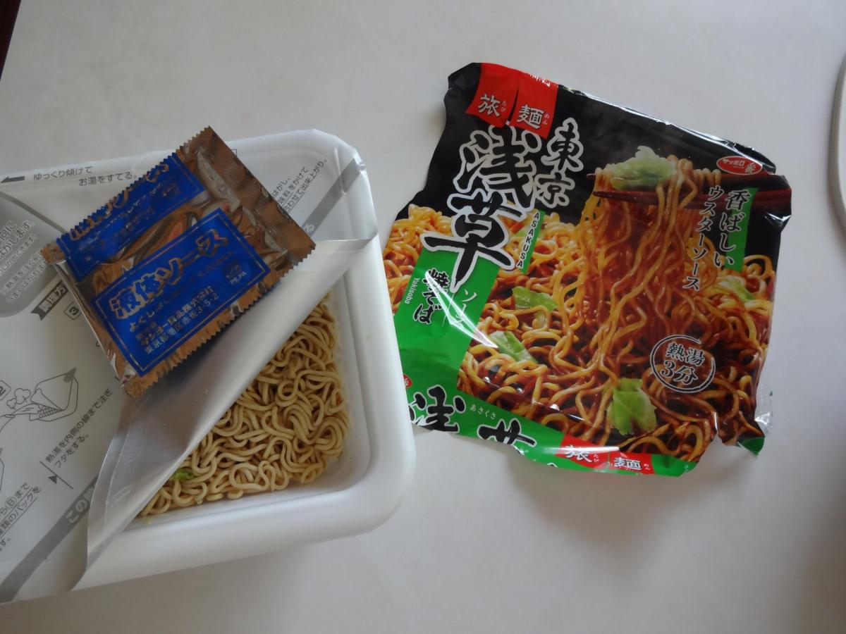 サンヨー食品 サッポロ一番 旅麺 浅草 ソース焼そばの商品ページ