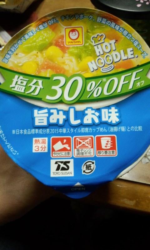 東洋水産 マルちゃん ホットヌードル 塩分オフ 旨みしお味の商品ページ