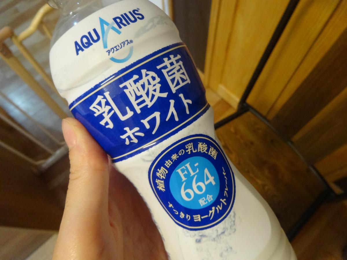 乳酸菌 アクエリアス