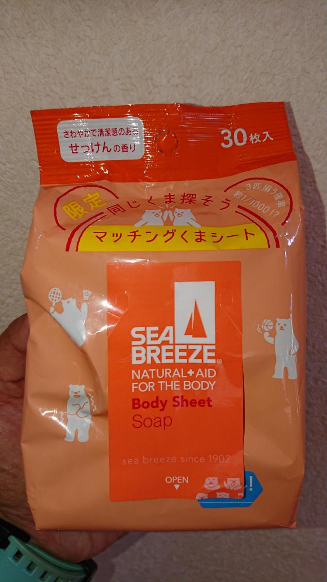 資生堂 Seabreeze シーブリーズ ボディシートの商品ページ