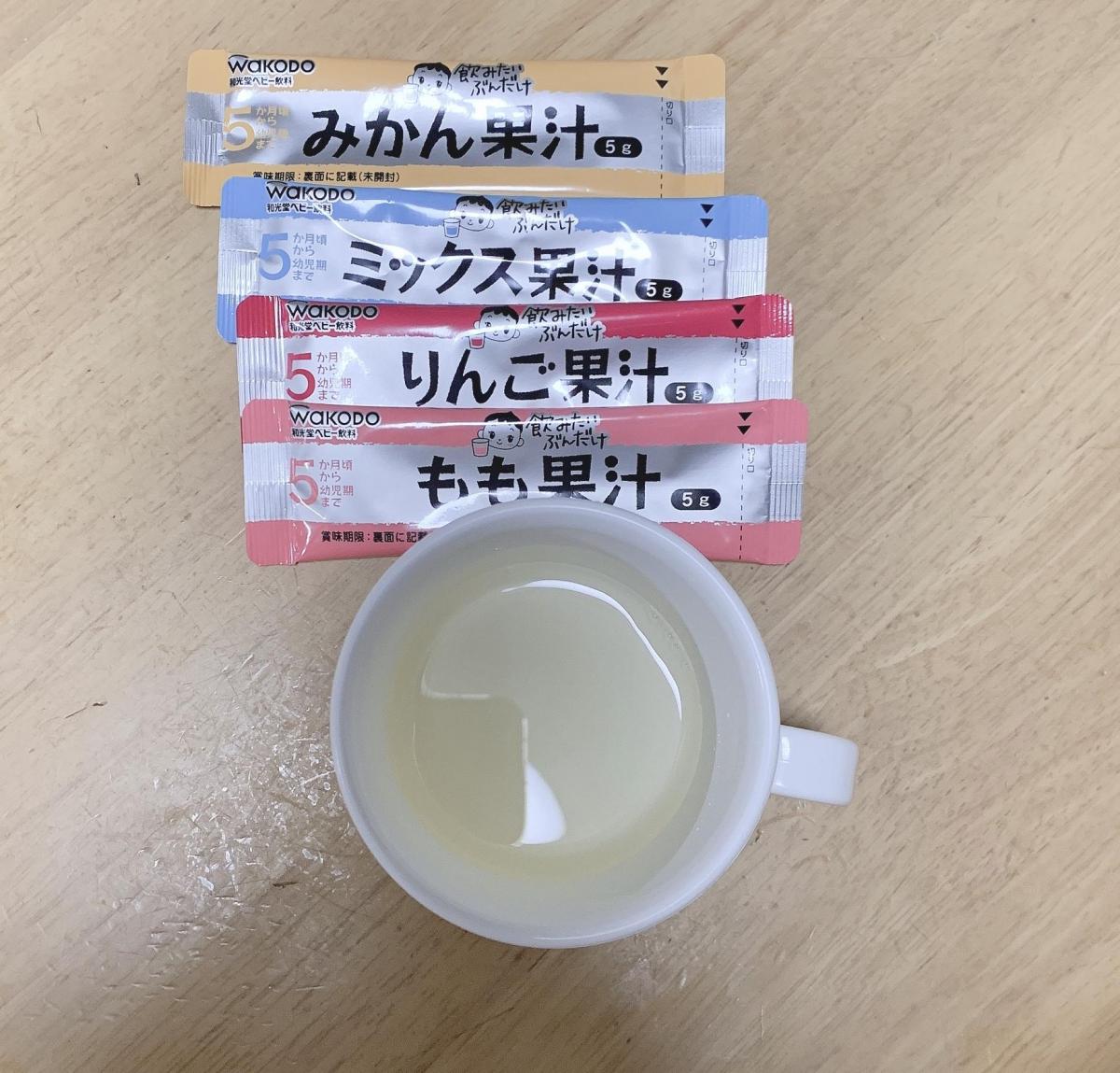 和光堂 飲みたいぶんだけ 果汁はじめてパックの商品ページ