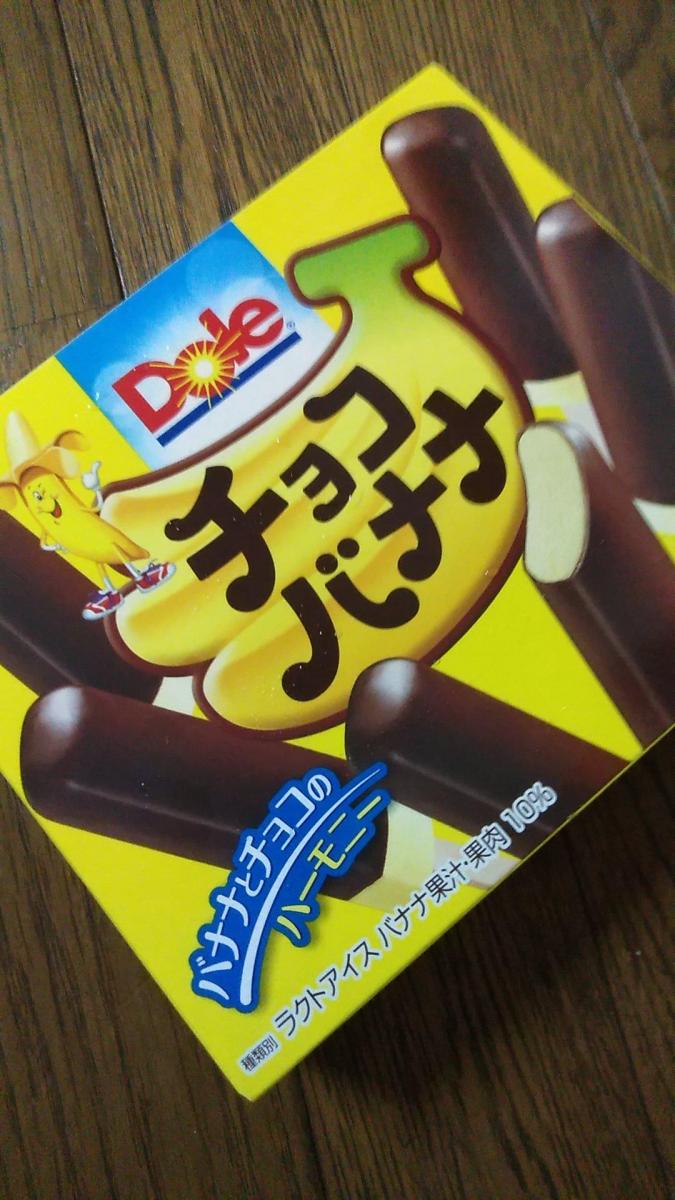 ロッテ ドールチョコバナナの商品ページ