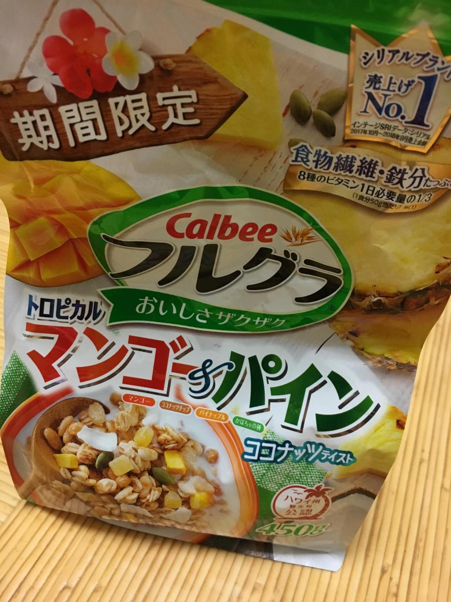 カルビー フルグラ トロピカルマンゴー＆パイン（限定販売）の
