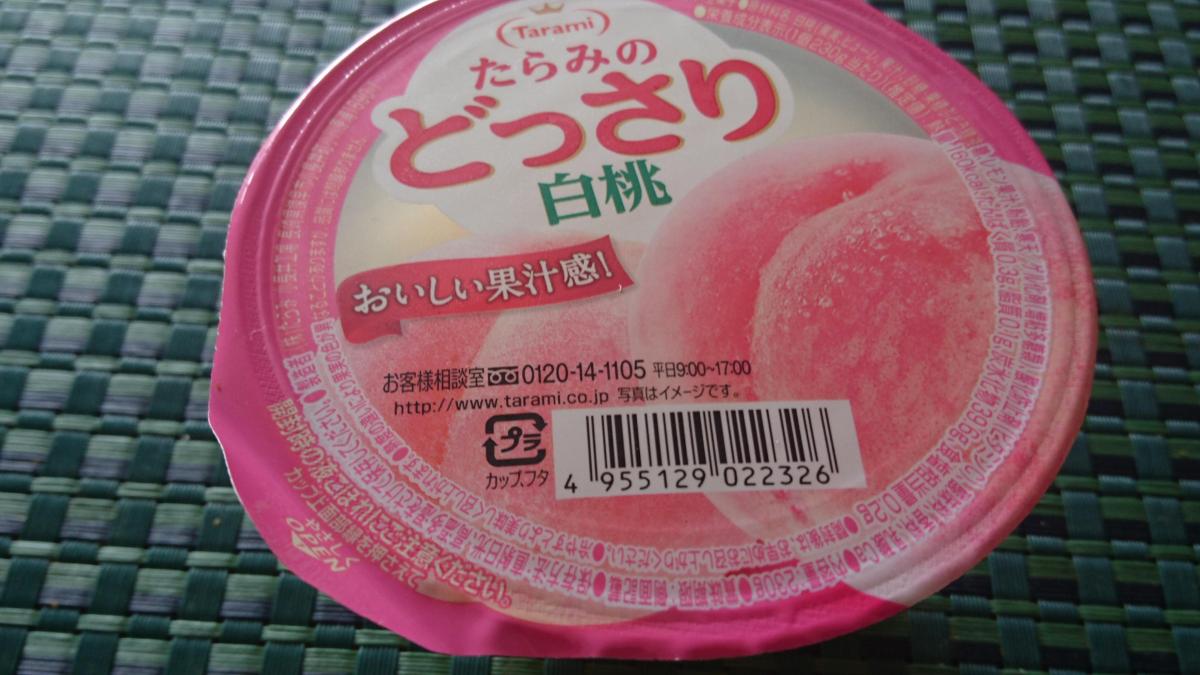 たらみ たらみのどっさり シリーズ 白桃の商品ページ