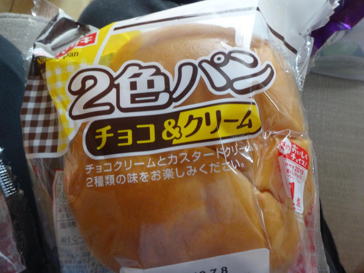 ヤマザキ 2色パン チョコ クリーム の商品ページ