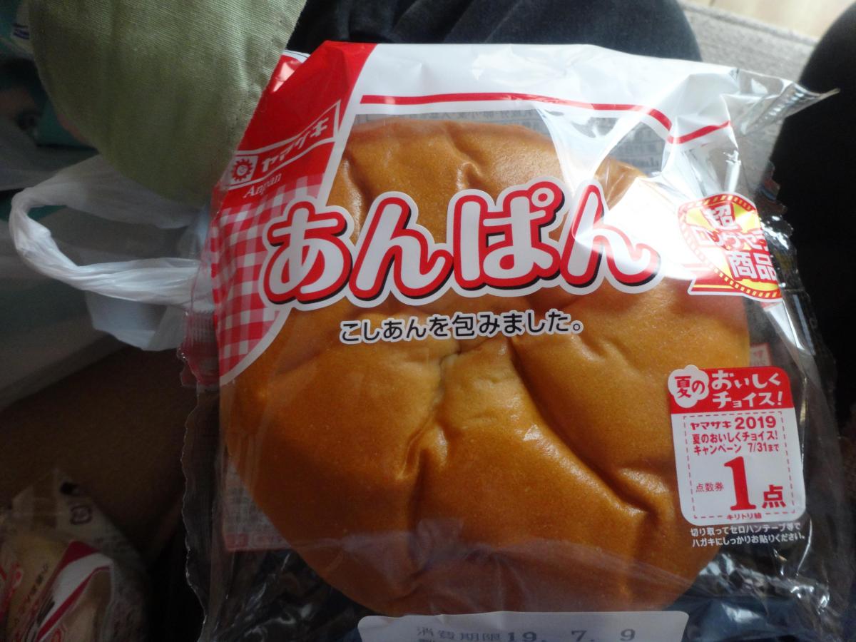 ヤマザキ あんぱんの商品ページ