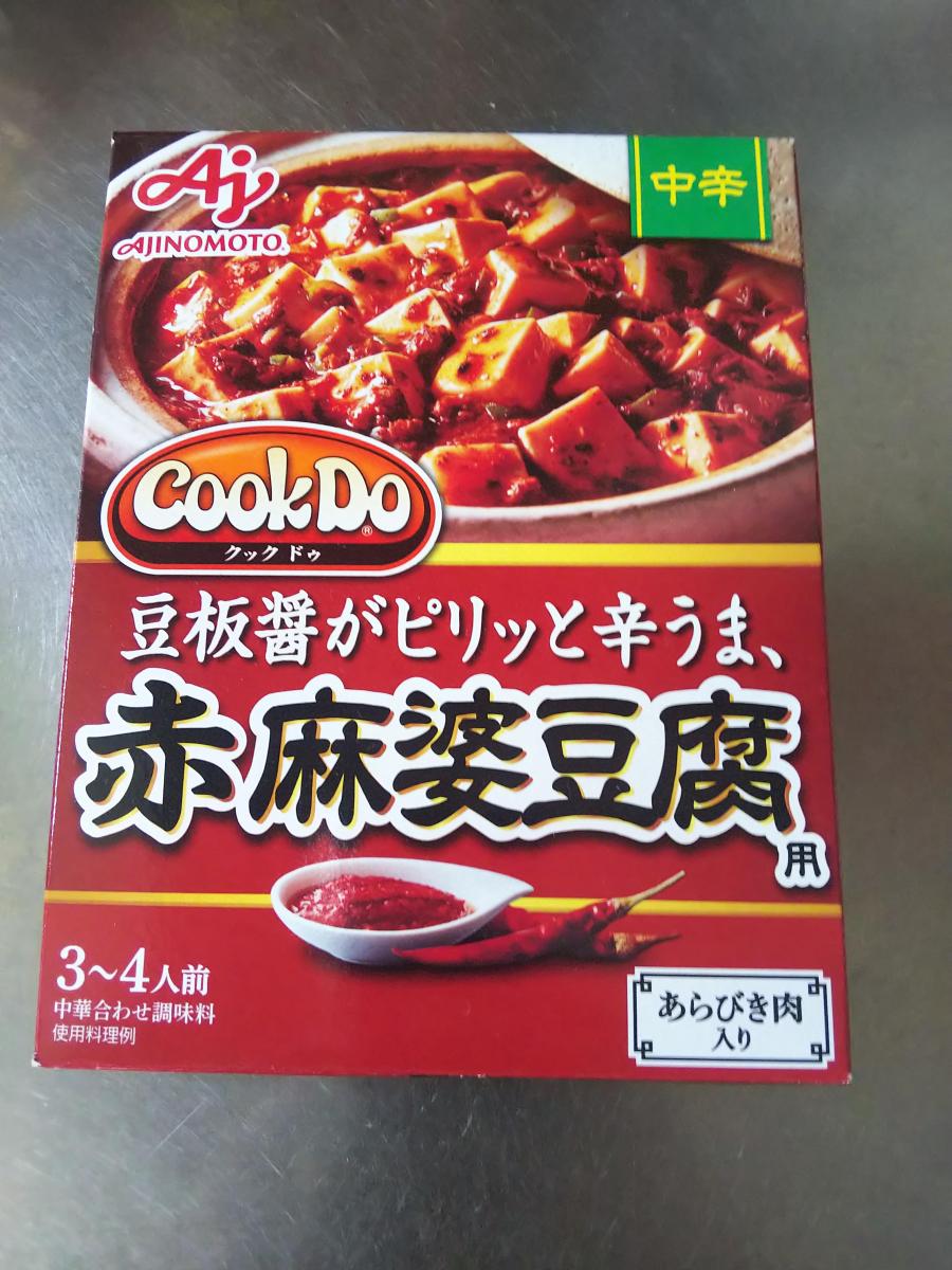 味の素 Cook Do® <あらびき肉入り赤麻婆豆腐用>の商品ページ