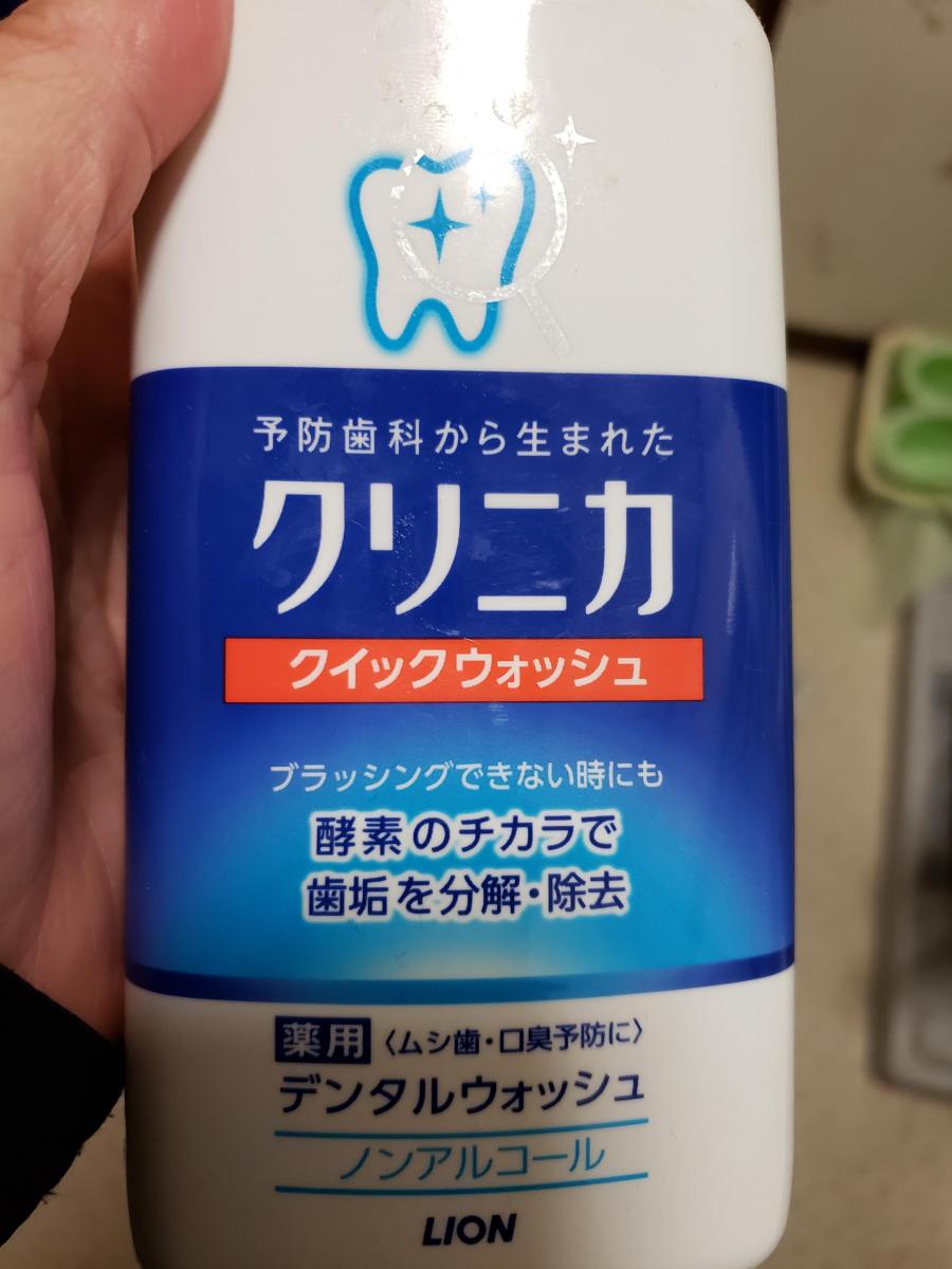 ライオン クリニカ クイックウォッシュ ４５０ｍｌ １本 日本全国送料無料