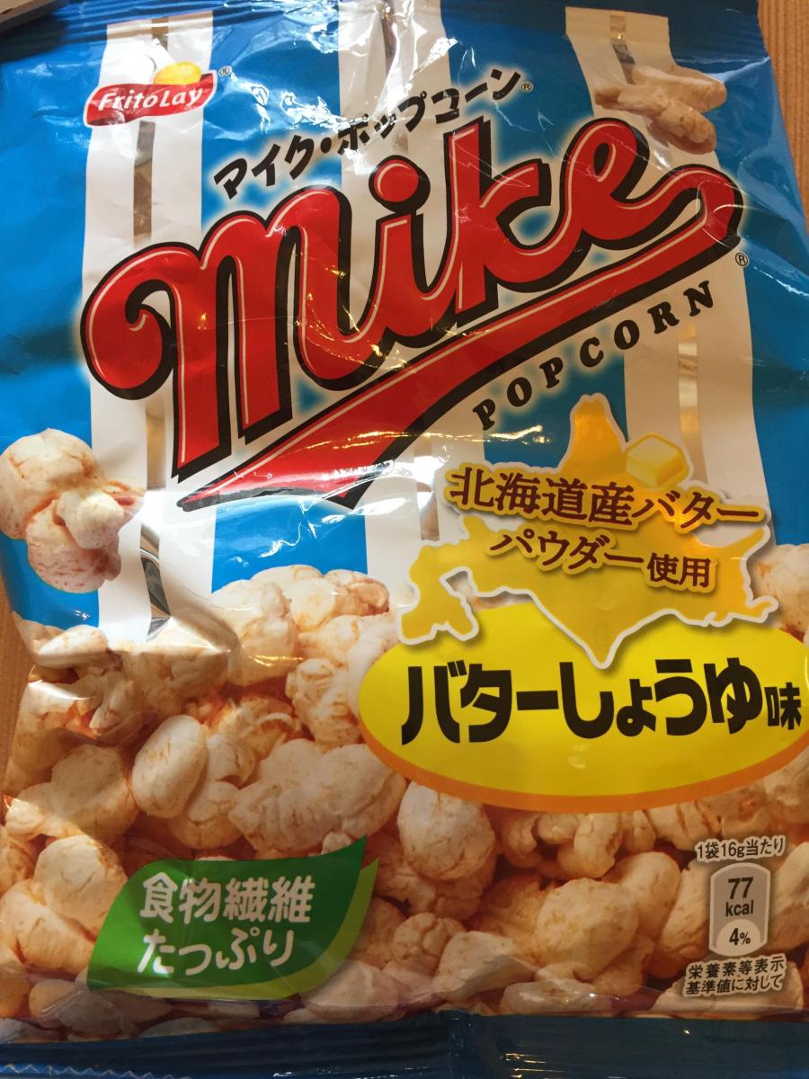 ジャパンフリトレー マイクポップコーン バターしょうゆ味の商品ページ