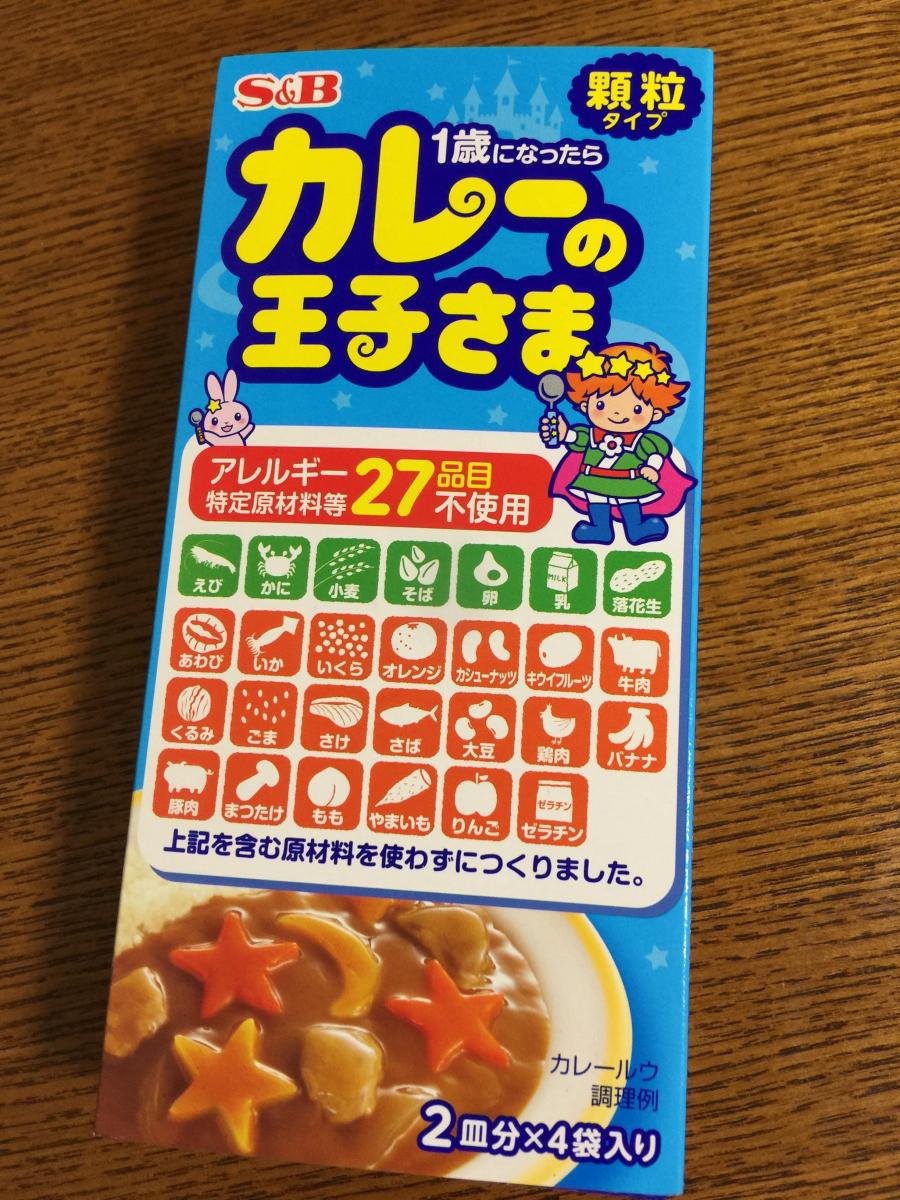 エスビー カレーの王子さま 顆粒 アレルギー特定原材料等28品目不使用 の商品ページ