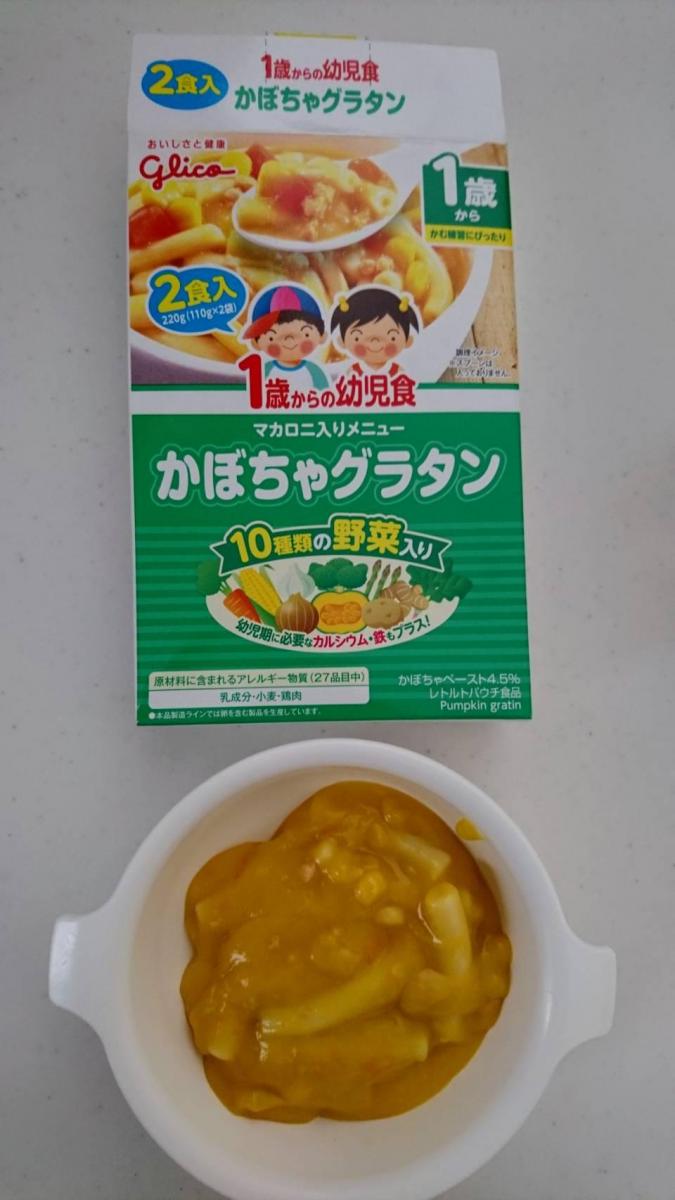 グリコ 1歳からの幼児食 かぼちゃグラタン の商品ページ