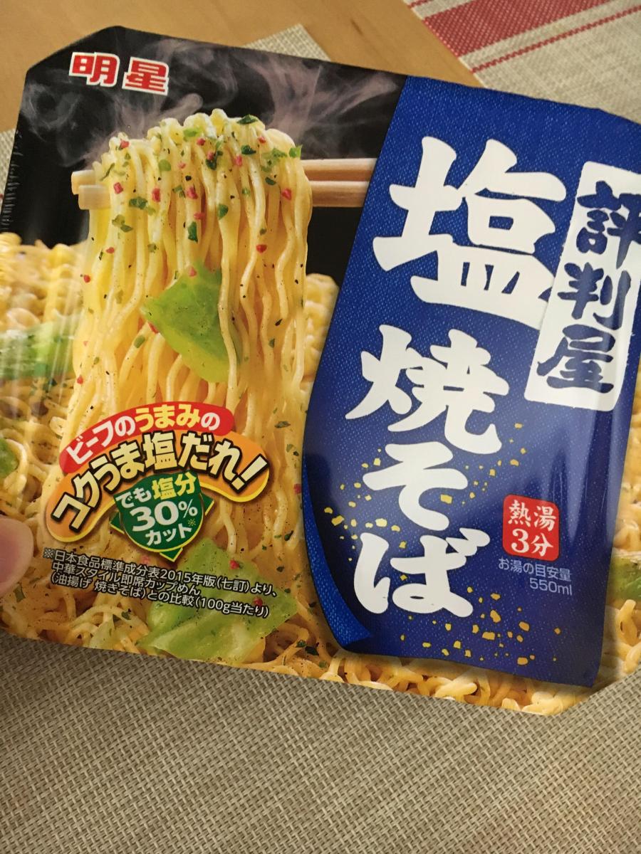 明星 評判屋 塩焼そばの商品ページ