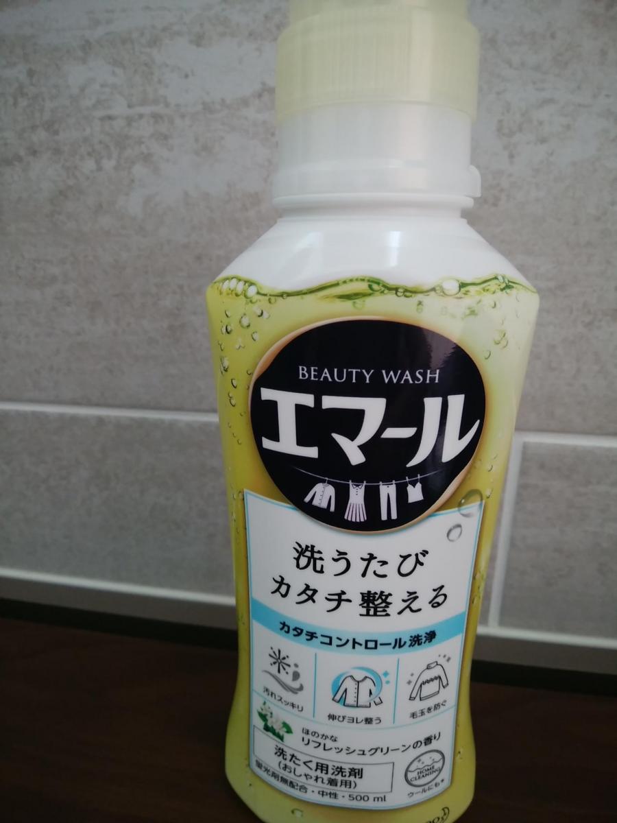 Kao エマール リフレッシュグリーンの香り つめかえ 900ml×2袋 - 洗濯洗剤