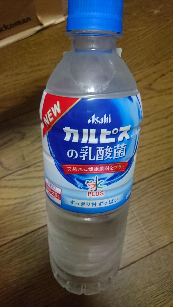 アサヒ おいしい水プラス カルピス の乳酸菌の商品ページ