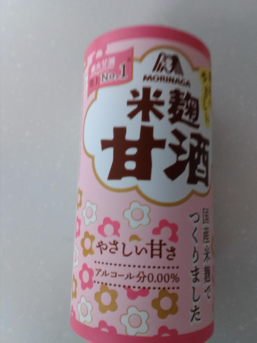 森永製菓 森永のやさしい米麹甘酒の商品ページ