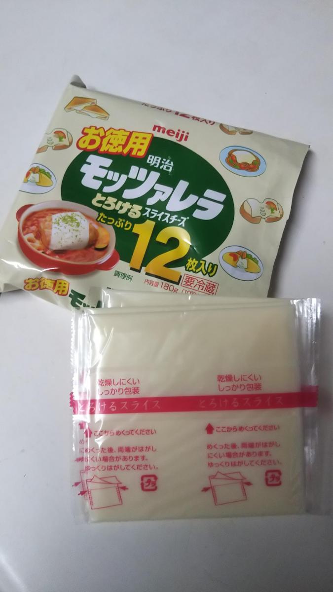 明治 お徳用モッツァレラとろけるスライスチーズの商品ページ