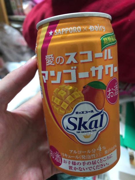 サッポロ 愛のスコールマンゴーサワー 限定販売 の商品ページ