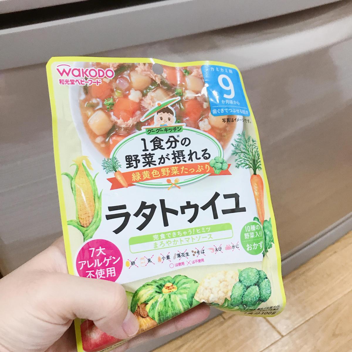 和光堂 1食分の野菜が摂れるグーグーキッチン ラタトゥイユの商品ページ