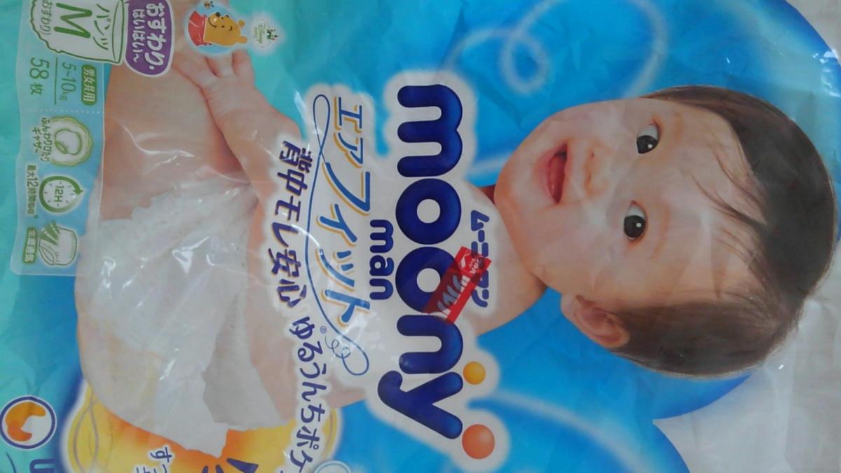 ユニ チャーム ムーニーマン エアフィット パンツ の商品ページ