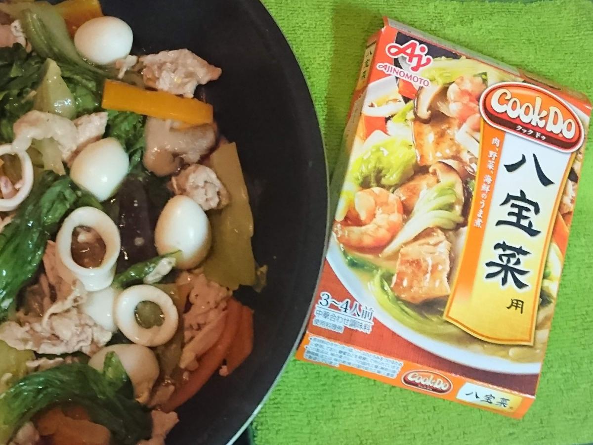 味の素 Cook Do® 八宝菜用の商品ページ