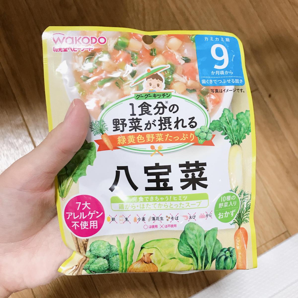 和光堂 1食分の野菜が摂れるグーグーキッチン 八宝菜の商品ページ