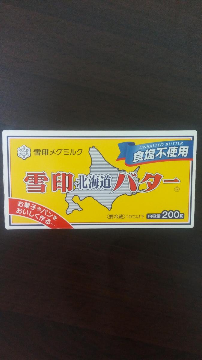 雪印メグミルク 雪印北海道バター 食塩不使用の商品ページ