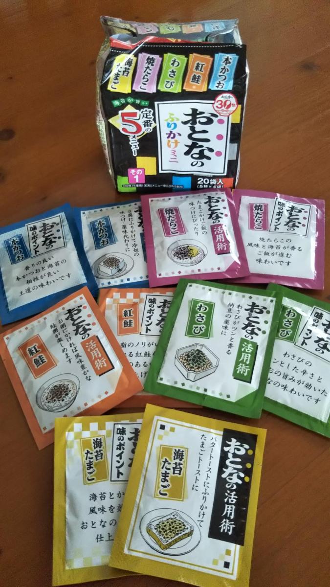 おとな の ふりかけ 雑誌 幼稚園1月号 おとなのふりかけ付録を目当で買ってみた おとな の ふりかけ 雑誌 幼稚園1月号 おとなのふりかけ付録を目当で買ってみた