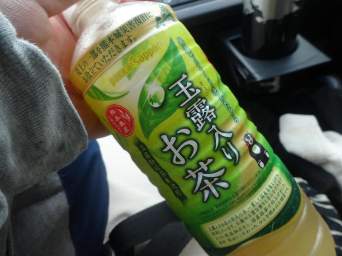 ポッカサッポロ 玉露入りお茶の商品ページ