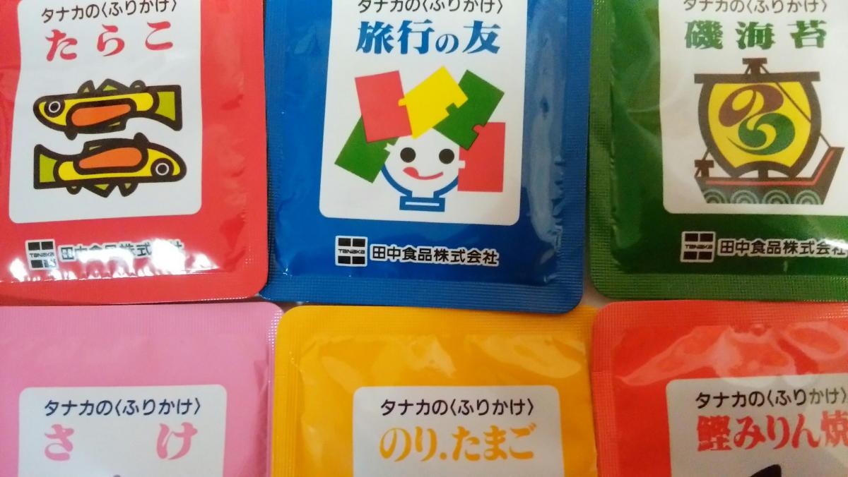 田中食品 ミニパック30袋入の商品ページ