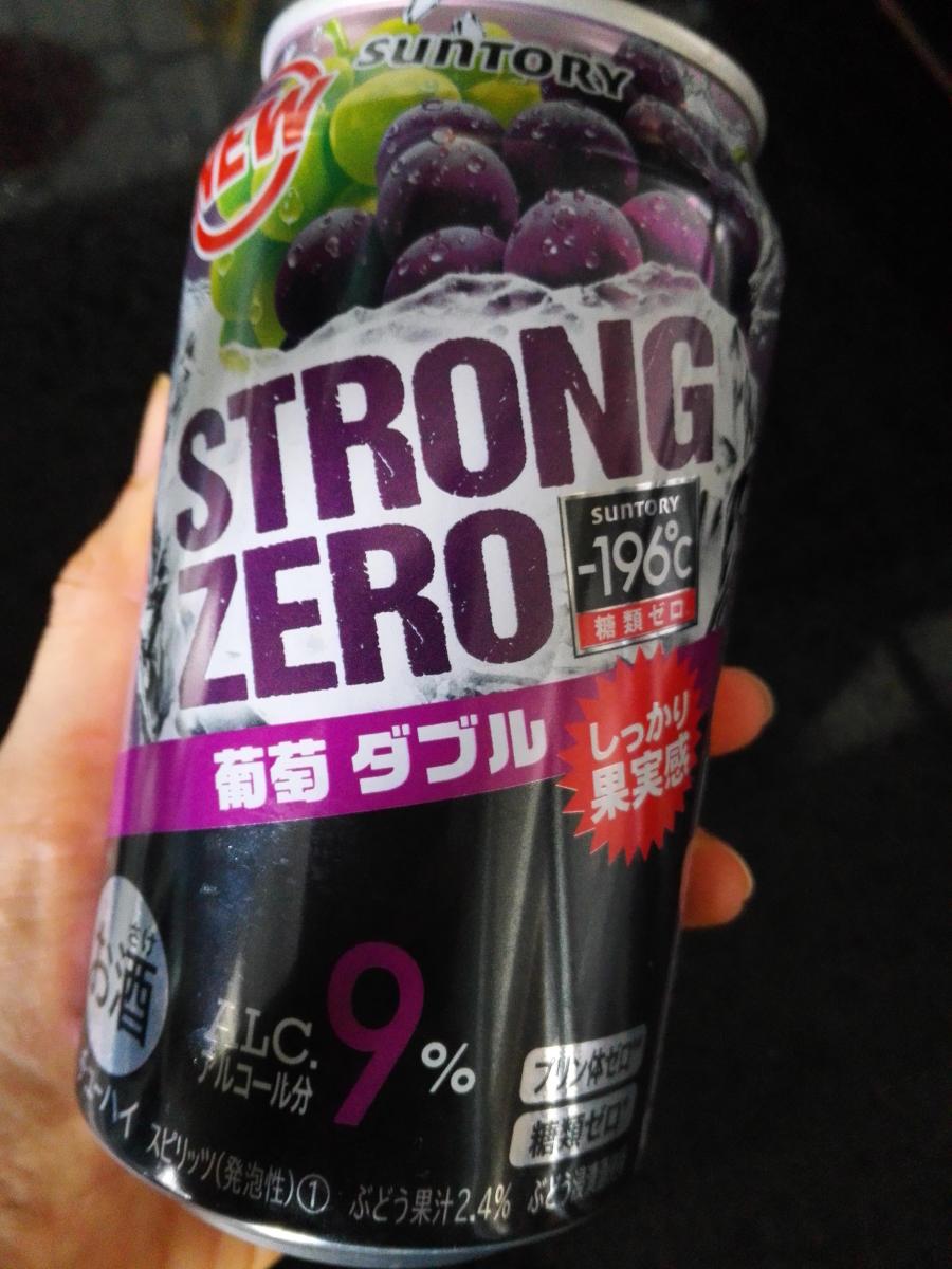 葡萄 みんなのレビュー：「サントリー －196℃ ストロングゼロ〈葡萄ダブル