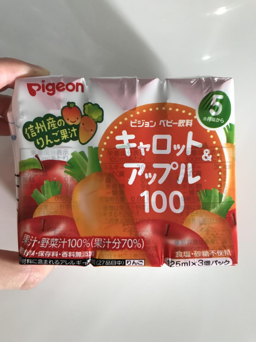 市場 ピジョン 紙パック飲料 アップル100 キャロット