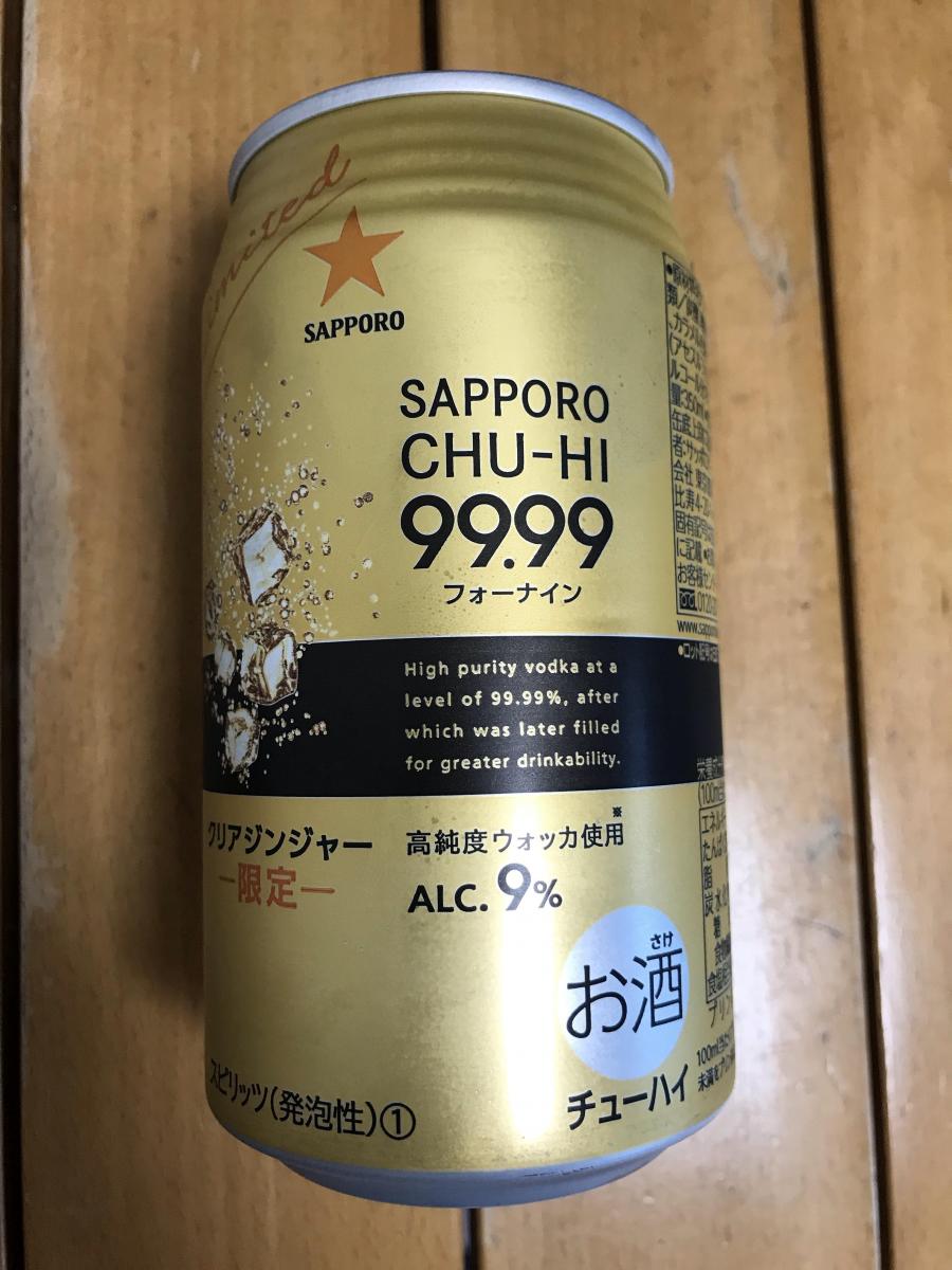 サッポロ サッポロチューハイ99 99クリアジンジャー 限定販売 の商品ページ