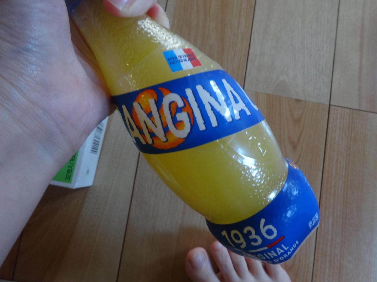 サントリー オランジーナの商品ページ