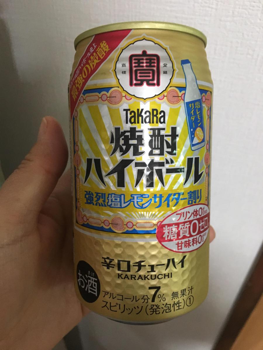 ヤマト工芸-宝酒造 寶 •タカラ 焼酎ハイボール 強烈塩•レモンサイダー