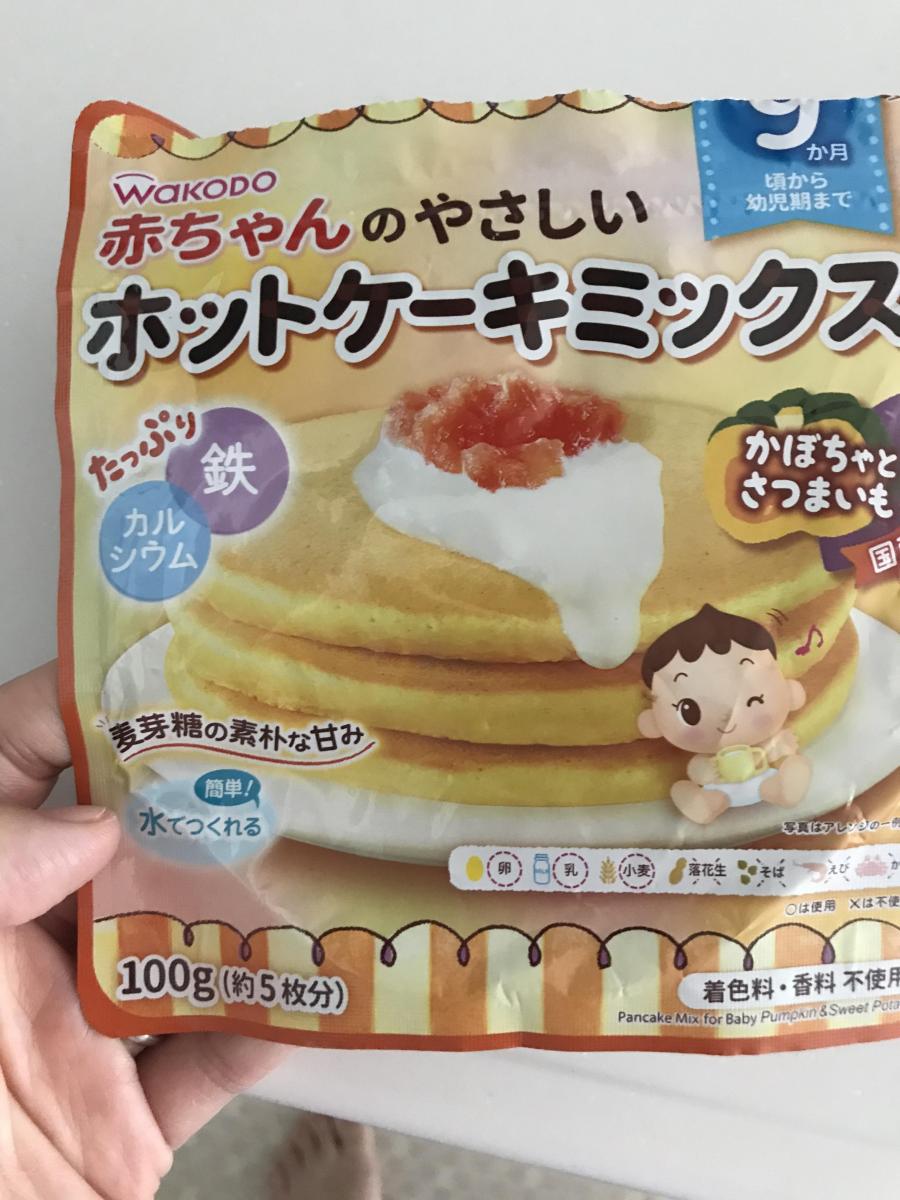 和光堂 赤ちゃんのやさしいホットケーキミックス かぼちゃとさつまいもの商品ページ
