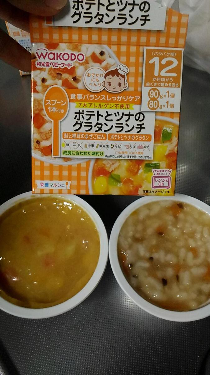 和光堂 栄養マルシェ ポテトとツナのグラタンランチ（鮭と椎茸のまぜごはん/ポテトとツナのグラタン）の商品ページ