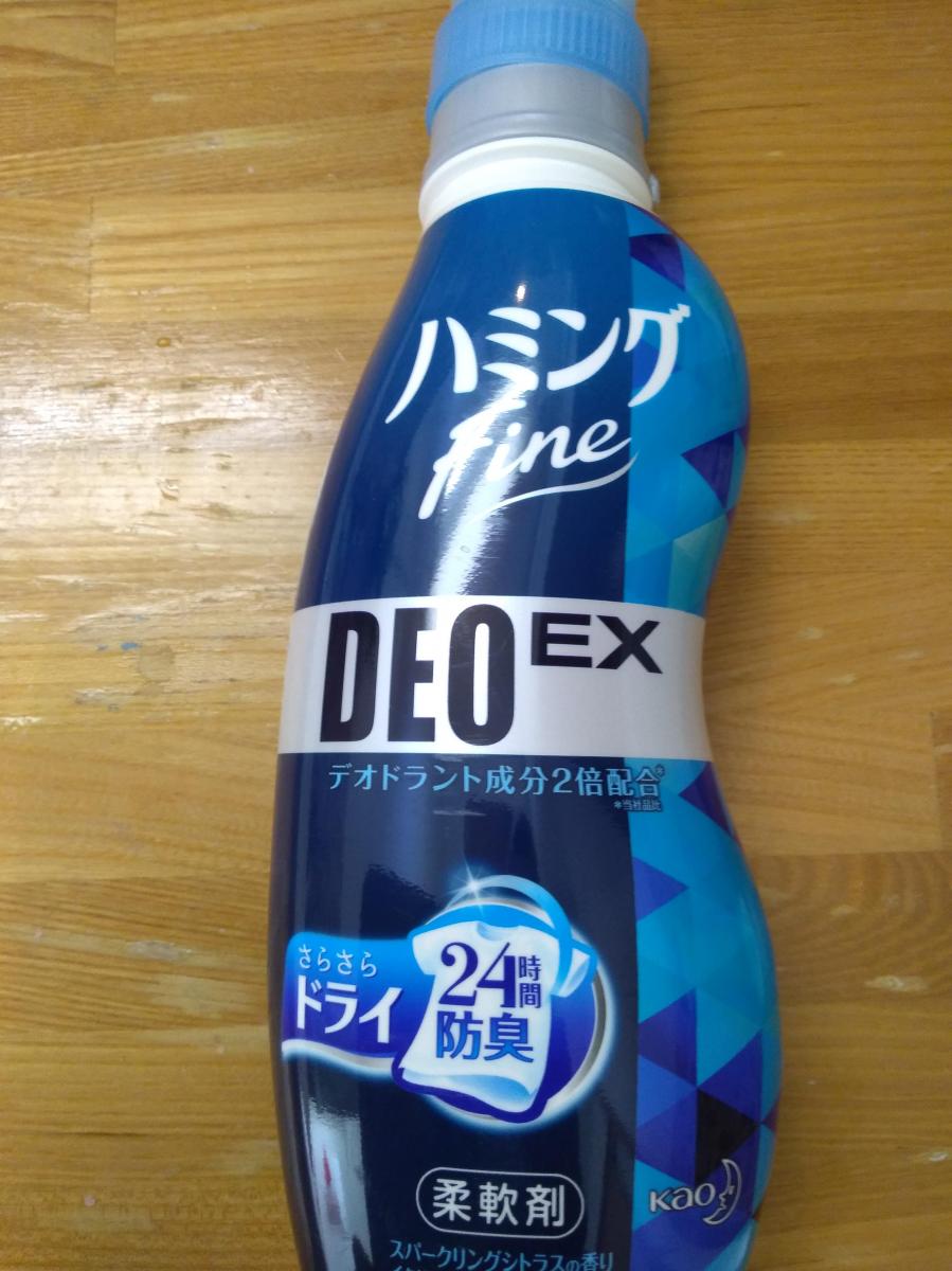 花王 ハミングファイン DEO（デオ）EX スパークリングシトラスの香りの 