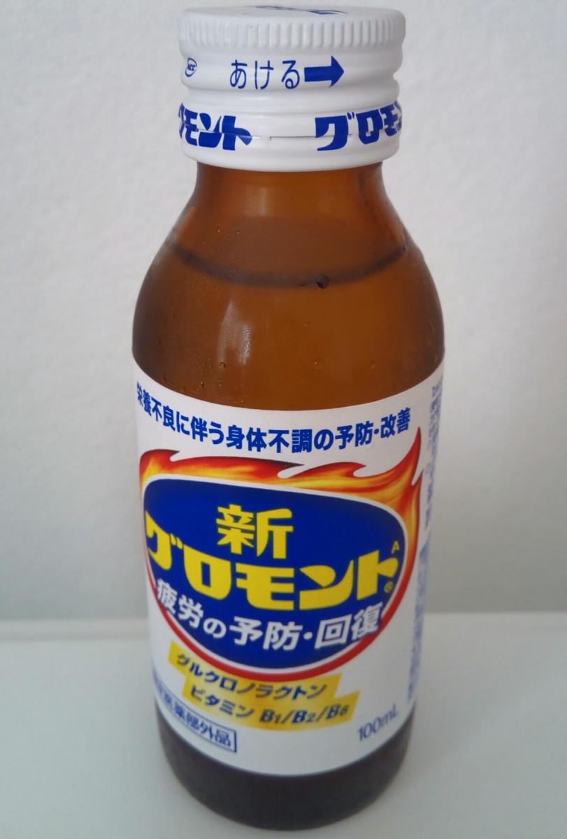 274円 限定モデル ライオン 新グロモントA100mL×10本 274円 限定モデル ライオン 新グロモントA100mL×10本